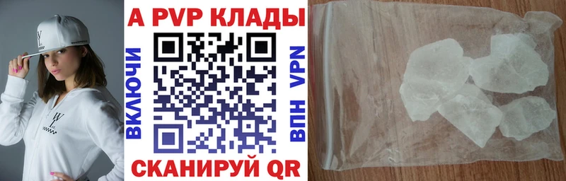 hydra ССЫЛКА Тулун А ПВП кристаллы