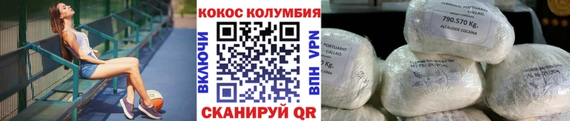 Кокаин Боливия  Тулун 