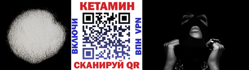 площадка формула  Тулун  Кетамин ketamine 