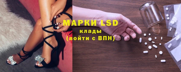 таблы Армянск