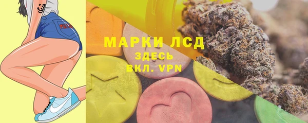 таблы Армянск