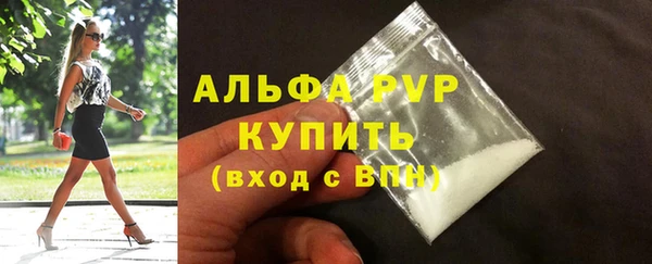 бутират Арсеньев