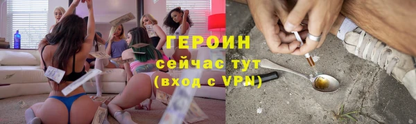 бутират Арсеньев
