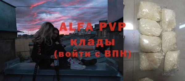 кристаллы Аркадак