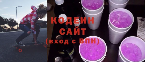бутират Арсеньев