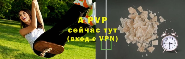 кристаллы Аркадак