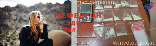 кристаллы Аркадак
