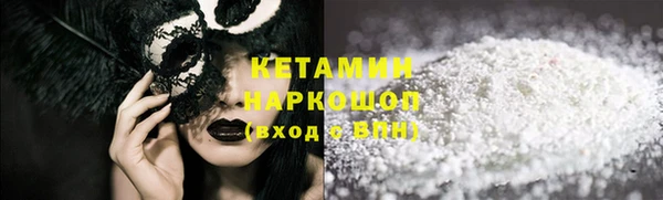 кристаллы Аркадак