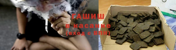 кристаллы Аркадак