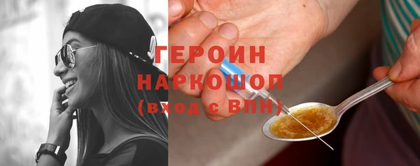 бутират Арсеньев