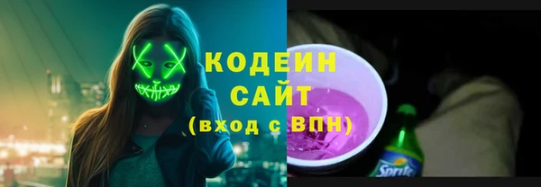 мяу мяу кристалл Пересвет