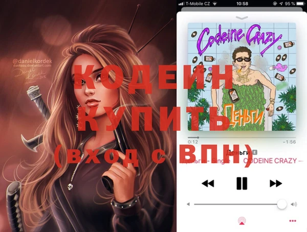 таблы Армянск