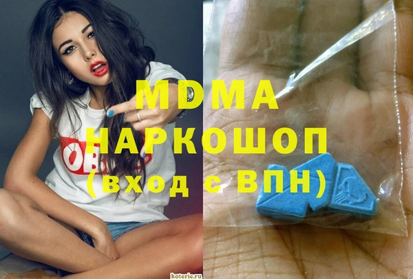 таблы Армянск