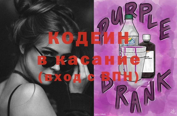 бутират Арсеньев