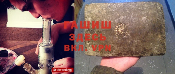 кристаллы Аркадак