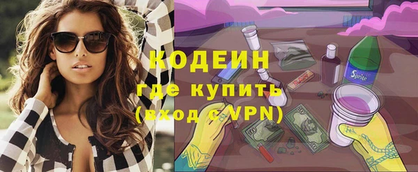 бутират Арсеньев