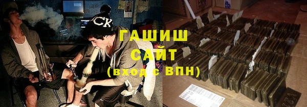 бутират Арсеньев