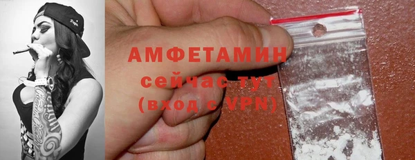 таблы Армянск