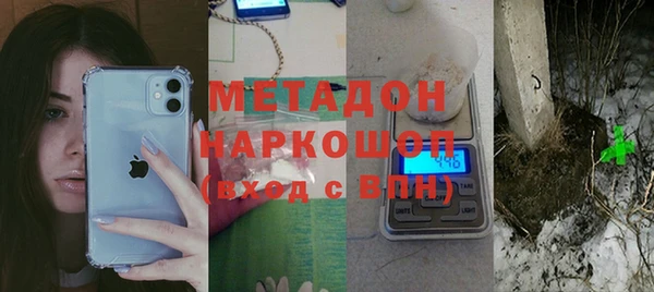 бутират Арсеньев
