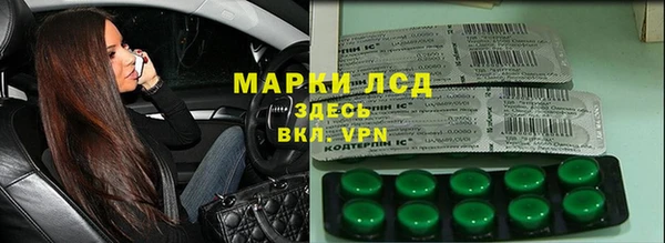 бутират Арсеньев