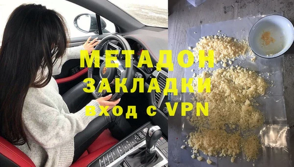 кристаллы Аркадак