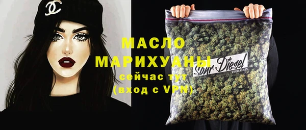 таблы Армянск