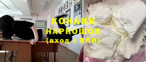 кристаллы Аркадак