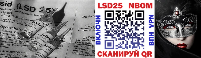 ЛСД экстази кислота  Тулун 
