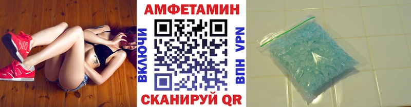 blacksprut рабочий сайт  как найти закладки  Тулун  Метамфетамин кристалл 
