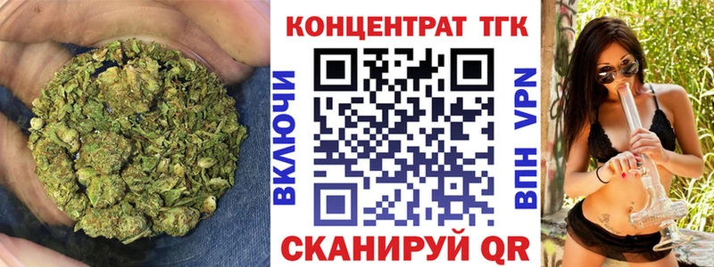 OMG как зайти  Тулун  ТГК гашишное масло 