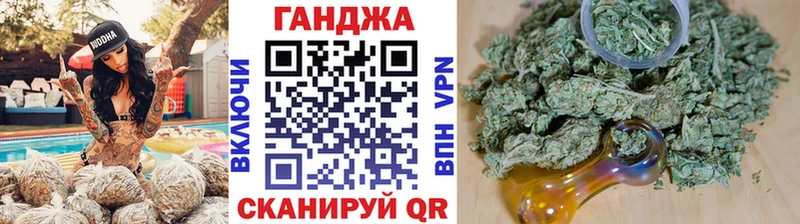 МАРИХУАНА конопля Тулун